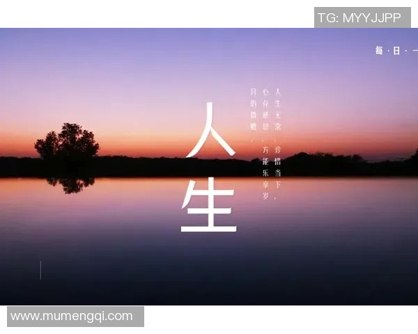 深度对话:探寻杨磊在足球世界中的成长与人生轨迹